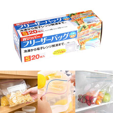 Load image into Gallery viewer, Sealed Storage Bag